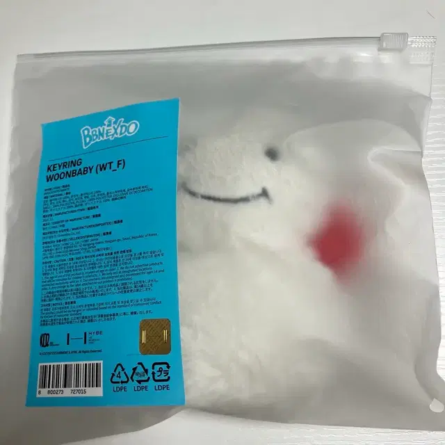 쁘넥도 운아기 팔아요!