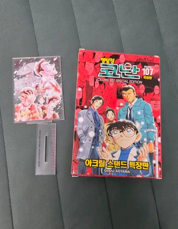 명탐정 코난 107권 특장판 아크릴 스탠드