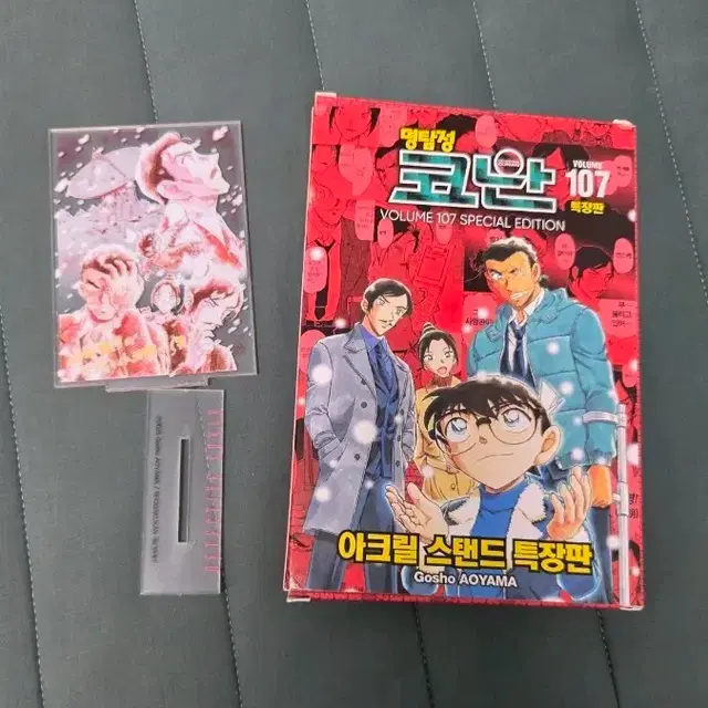 명탐정 코난 107권 특장판 아크릴 스탠드