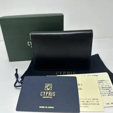 CYPRIS 키프리스 카드 케이스 루가 숄더 이단 접이