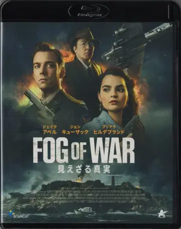 외국 영화 Blu-ray FOG OF WAR 보이지 않는 진실