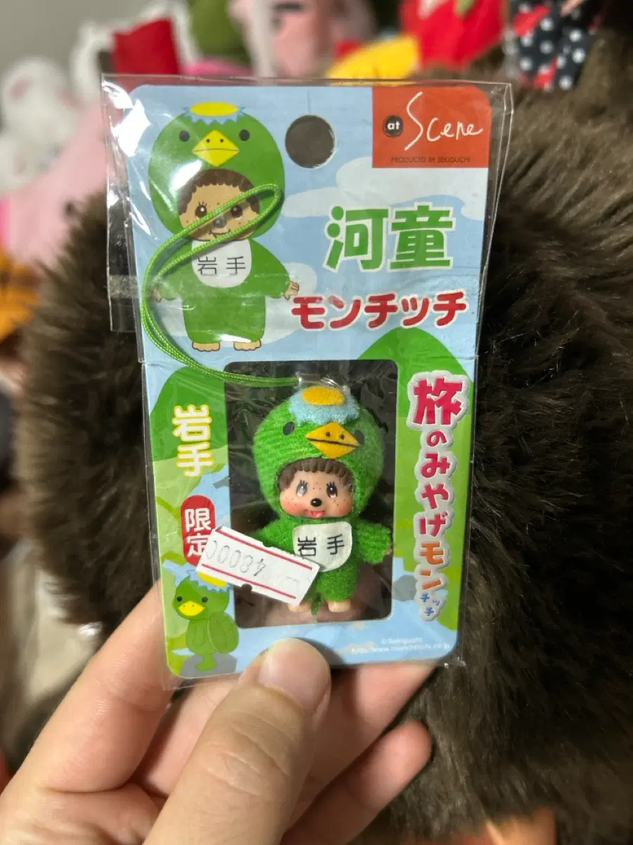 큐피 몬치치( 몬치치 갓파)