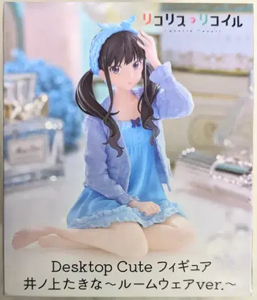 다이토 Desktop Cute 피규어 리코리스 리코일 이노우에 타키나 룸웨어 ver.