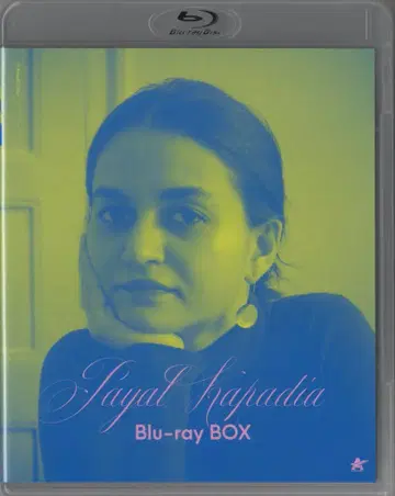 외국 영화 Blu-ray 파얄 카팔리야 감독 Blu-rayBOX