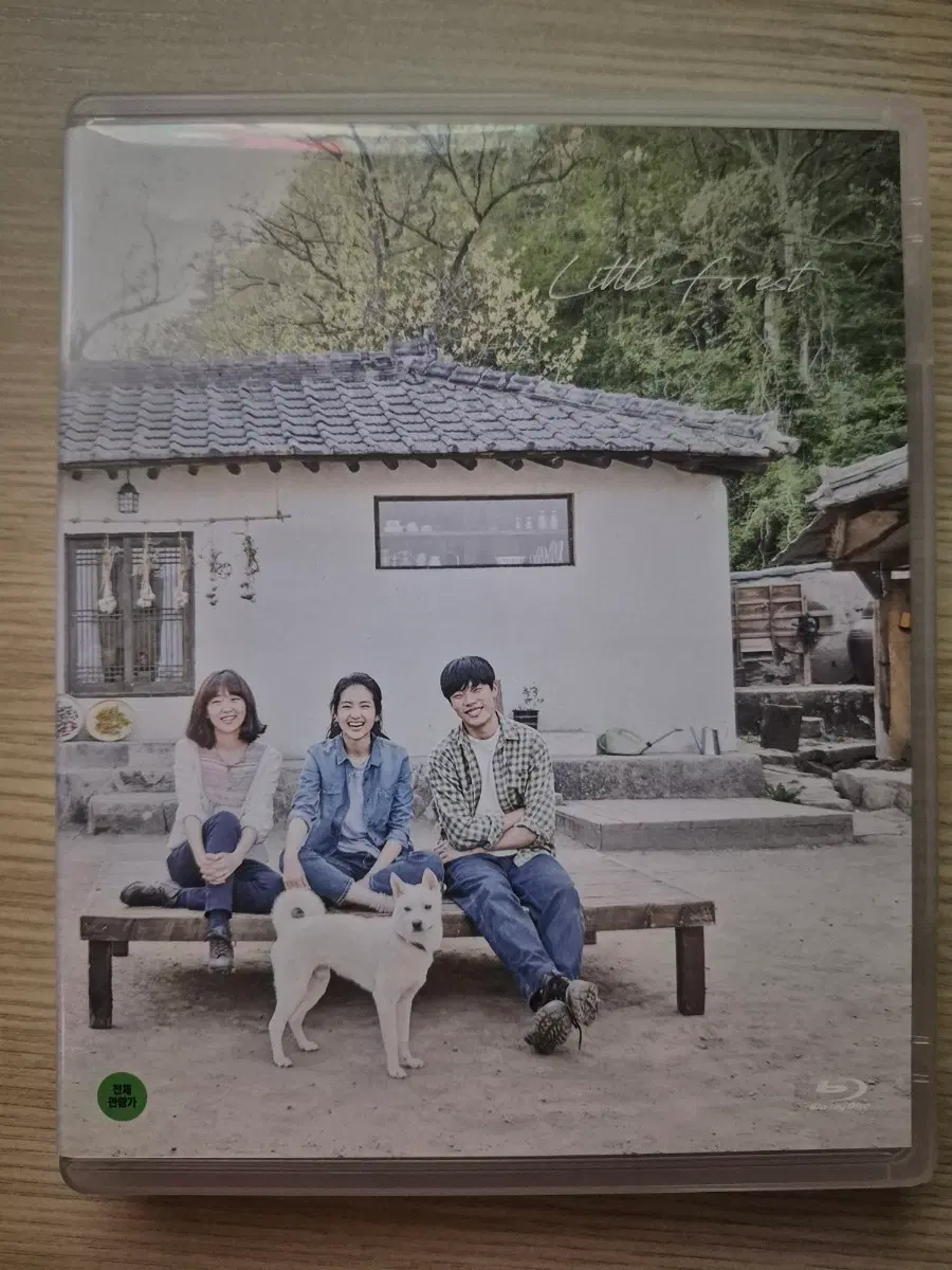 리틀 포레스트 일반판 블루레이