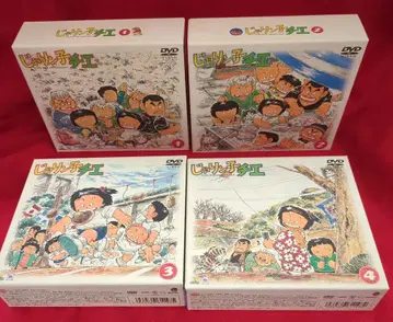애니메이션 DVD 쟈린코 치에 DVD-BOX 전 4권 세트