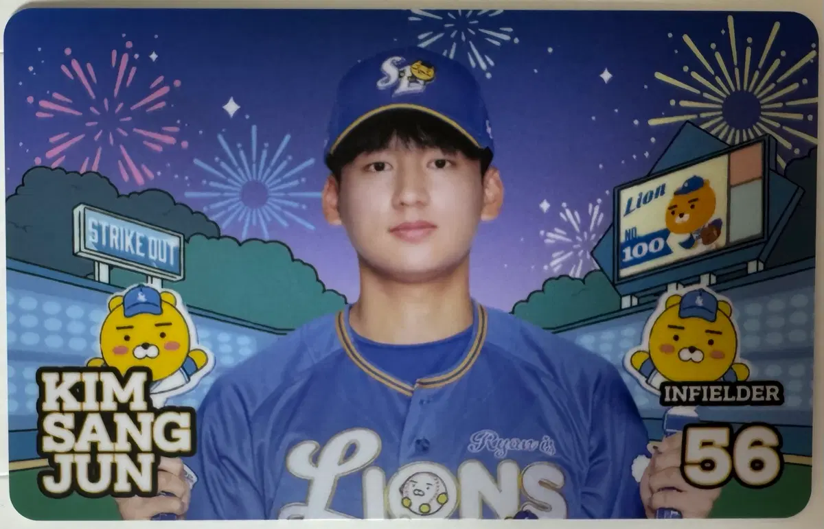 삼성라이온즈 8월 라이언 콜라보 랜덤 포토카드 김상준