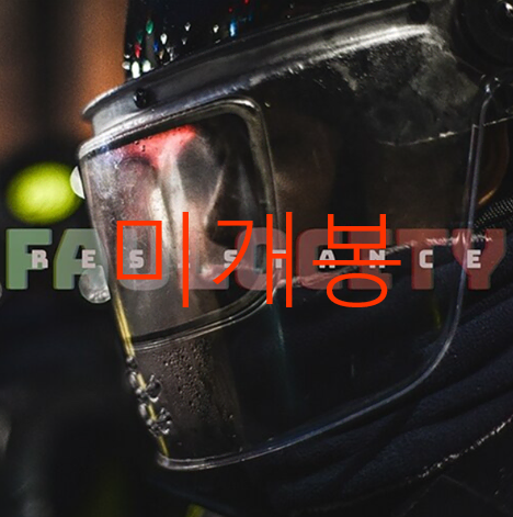 [미개봉] 파울로시티 (Faulo City) - Resistance (CD)