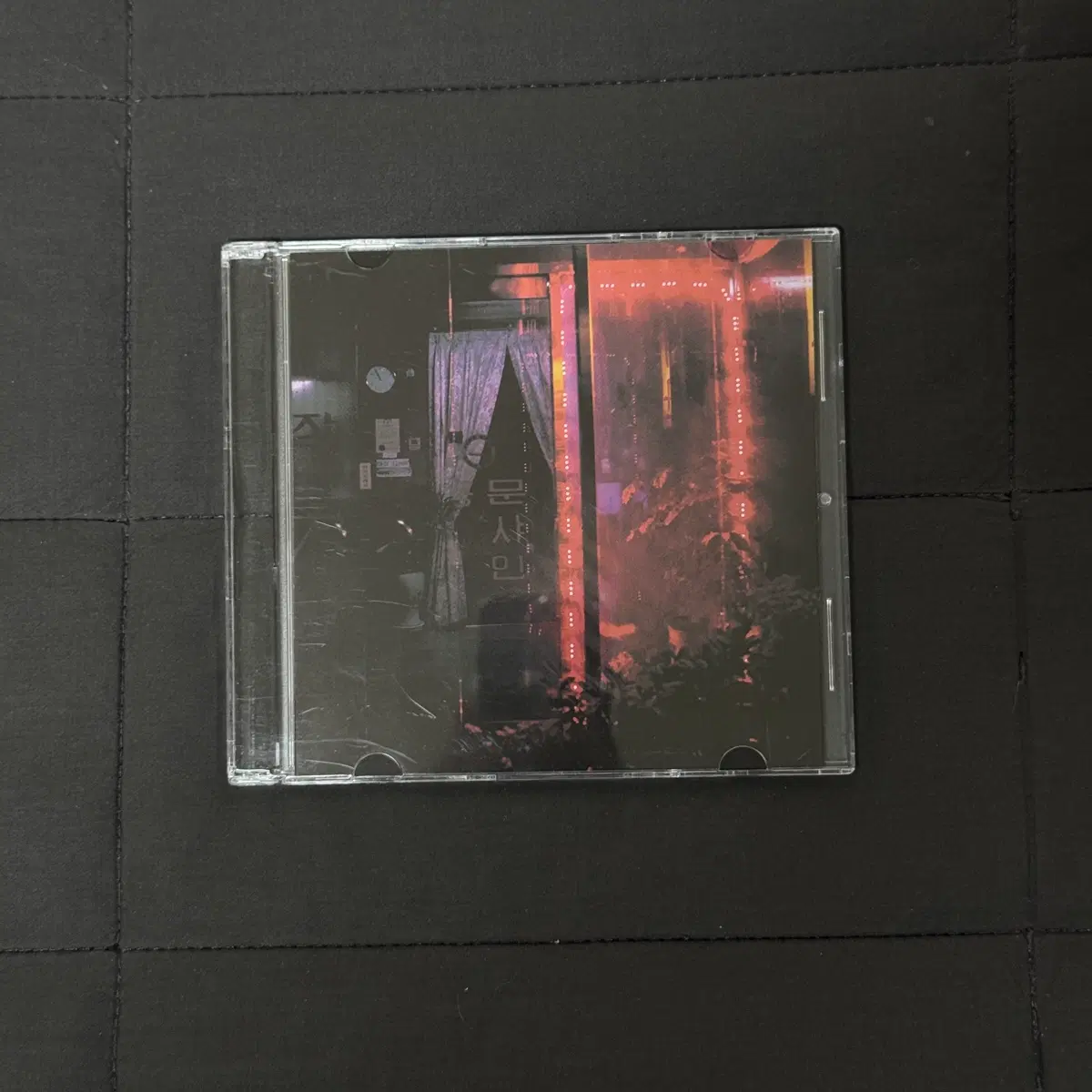 김심야와 손대현 Moonshine 문샤인 CD 초판 새상품