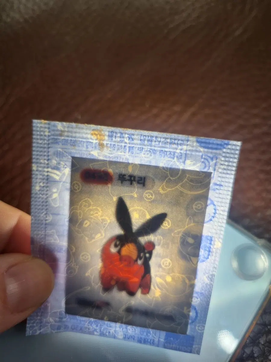 포켓몬 뚜꾸리 띠부실 미개봉
