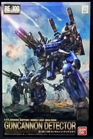 반다이 RE/100 기동전사 건담 UC 건캐논 디텍터 1/100