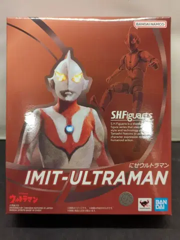 BANDAI SPIRITS S.H.Figuarts 가짜 울트라맨