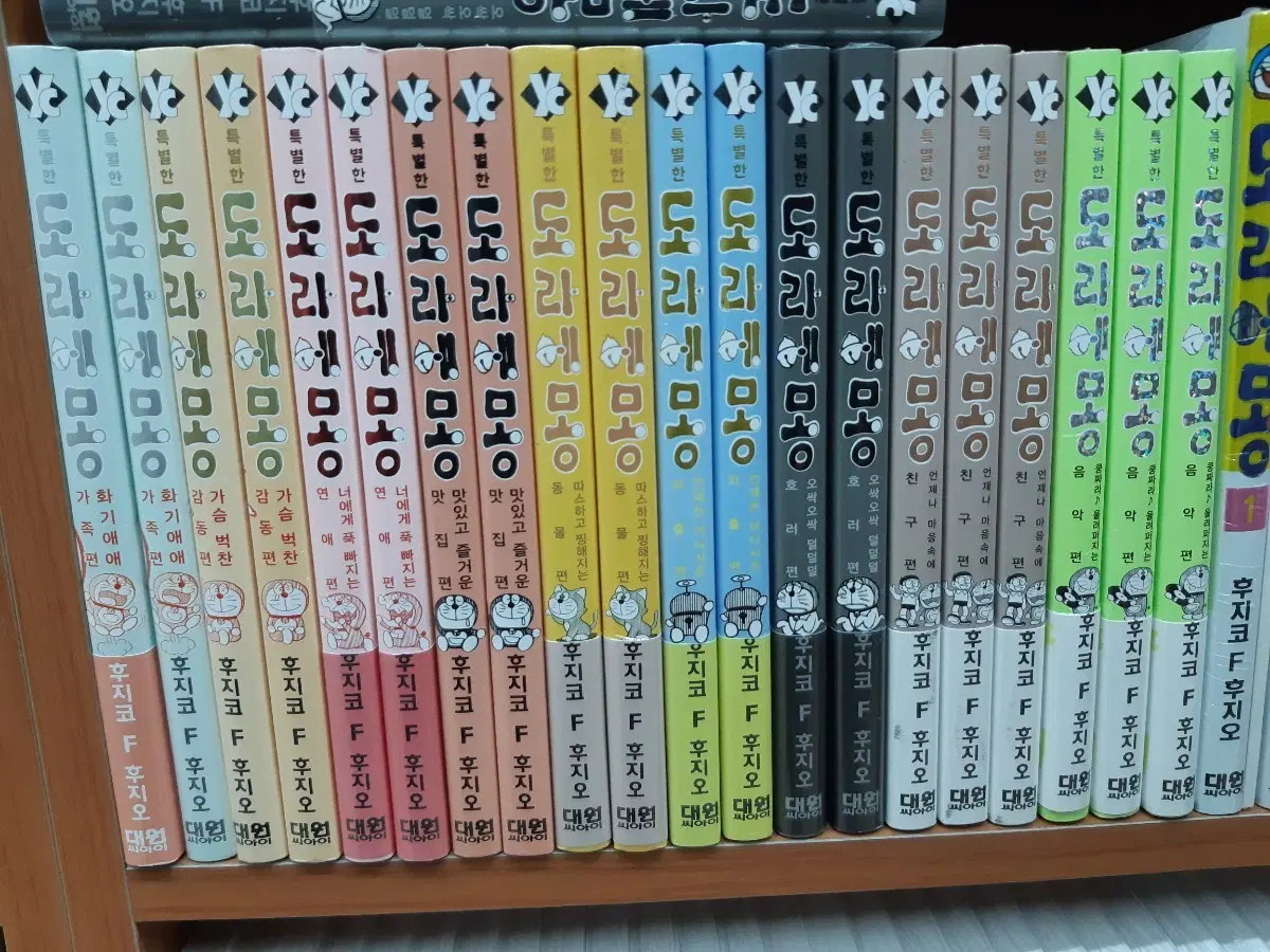 특별한 도라에몽 1~9 미개봉 만화짱많아 프로안전상점