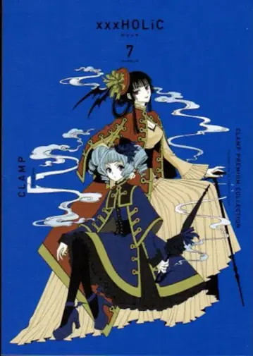 코단샤 DXKC CLAMP CLAMP PREMIUM COLLECTION xxxHOLiC 7