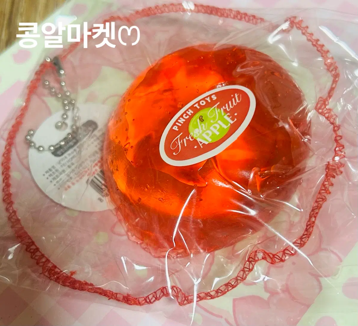 (수량1 새상품 B급) 냥이네 과수원 사과 말랑이