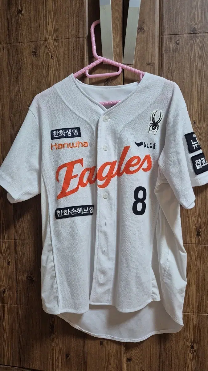 한화이글스 홈 유니폼