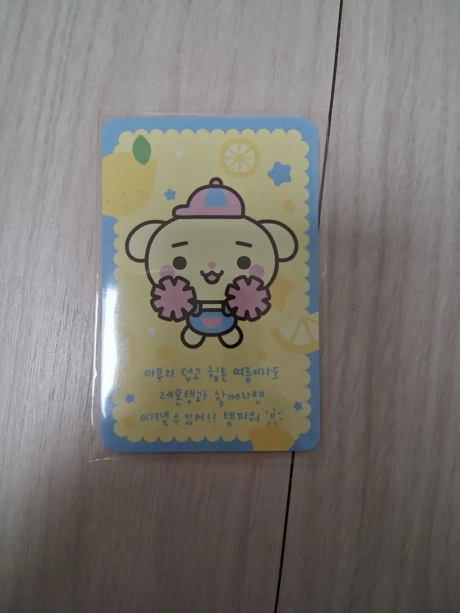 하투하 하뀨하 빙핑 교환