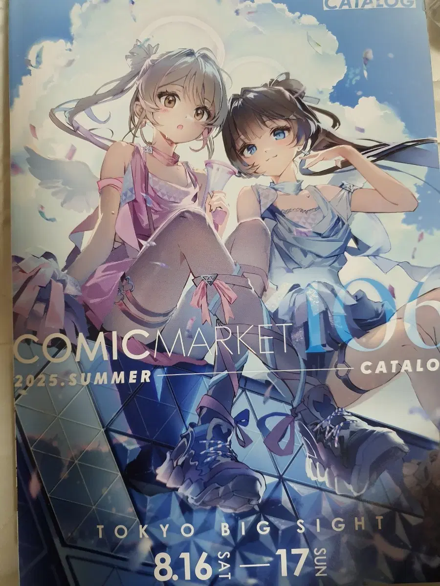코미케 C106 카탈로그 Anmi 안미