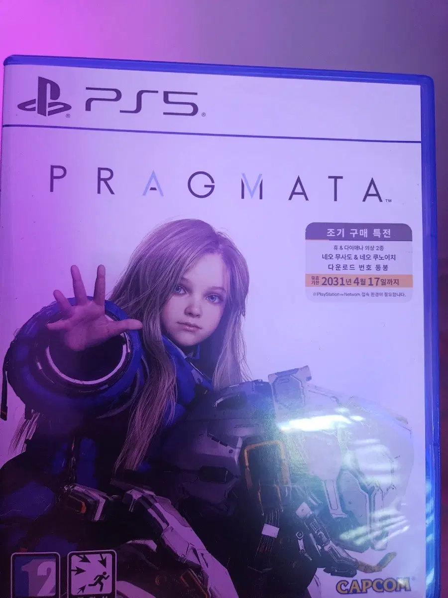 PS5 프라그마타 게임 소프트