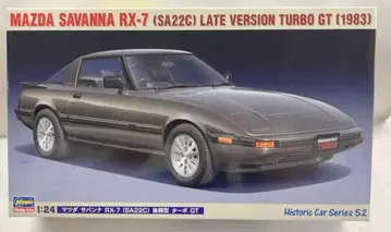 하세가와 1/24 마쓰다 사반나 RX-7 (SA22C) 후기형 터보 GT HC-52