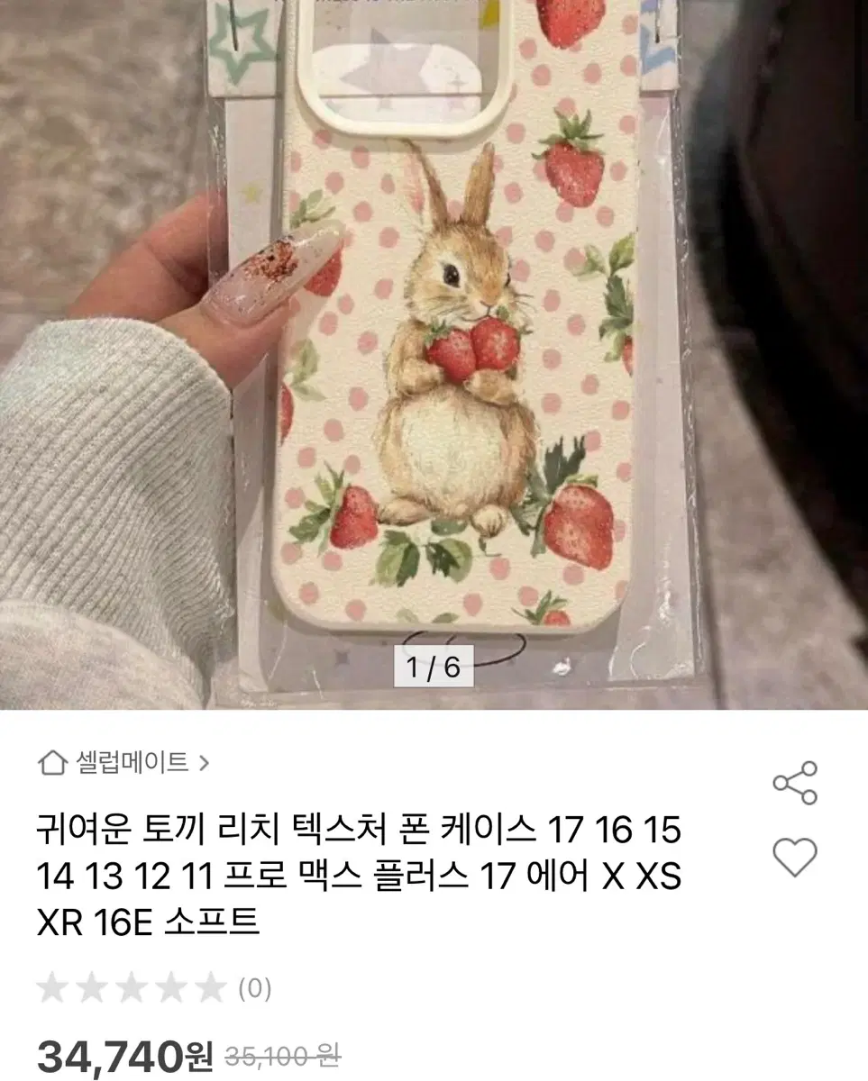 새상품) 아이폰15프로 케이스