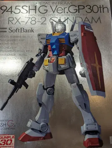 반다이 메탈인프레임 기동전사 건담 RX78-2 건담/메탈 인 프레임/휴대폰 없음 핸드폰 없음
