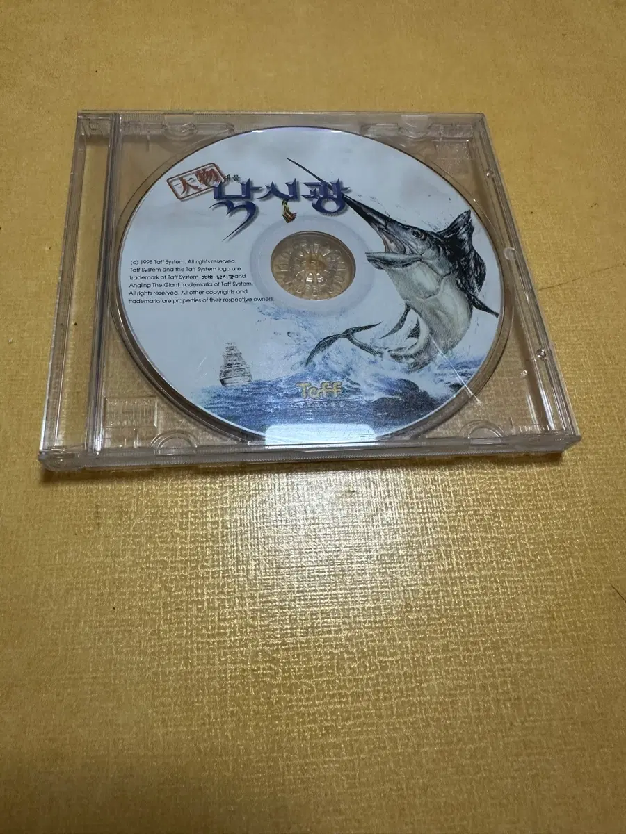 고전 PC 게임 낚시광 판매합니다.