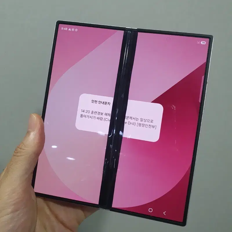 B급 갤럭시 z폴드6 256기가 내부화면 불량 핑크 급처!!!
