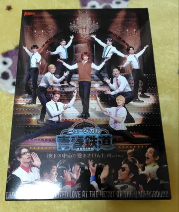 뮤지컬 청춘철도 지하철 스핀오프 초회 수량 한정판 DVD
