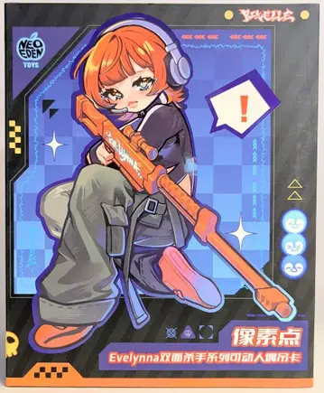 NEO EDEN TOYS Eve lynna 쌍면의 살인자 PIXELLE