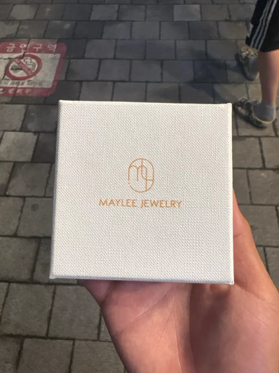 은반지
