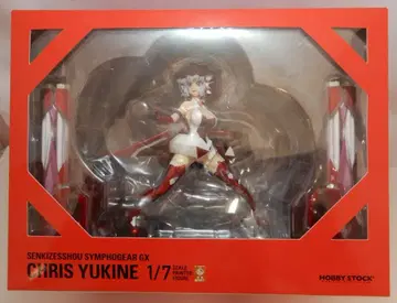 HOBBY STOCK 유키미쿠 밤 혜택 포함 혜택 포함