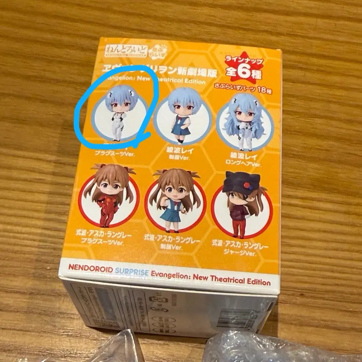 에반게리온 넨도로이드 서프라이즈 레이