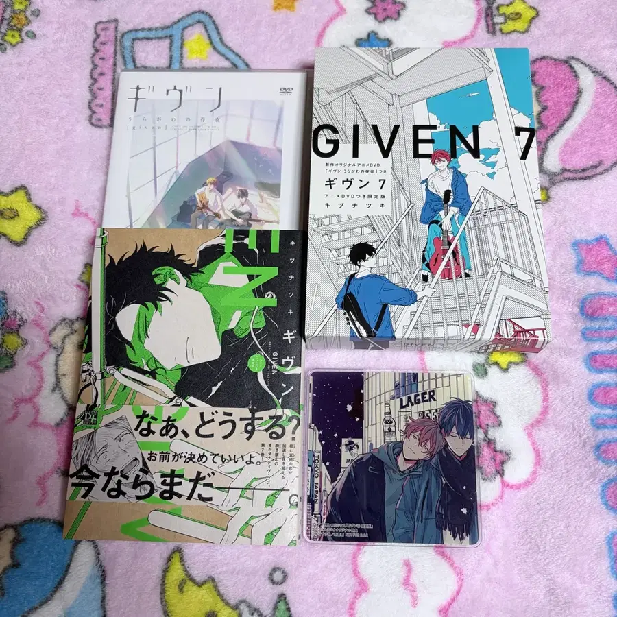 기븐 7권 한정판 DVD 코미코미 스튜디오 특전 아크릴 코스터