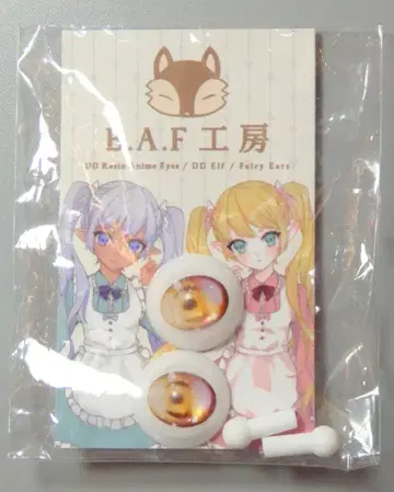 B.A.F 공방 레진 아이 18mm 브라운 계열 믹스