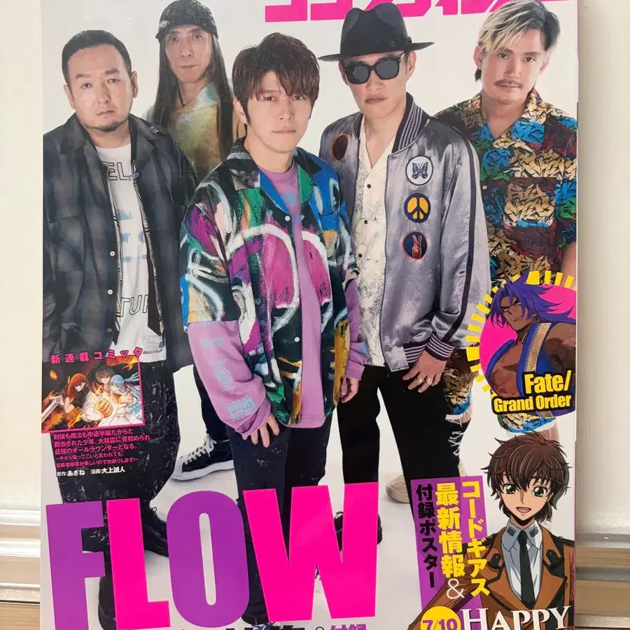 코드기어스 스자쿠 포스터 특전 콤프틱 잡지 FLOW 20주년