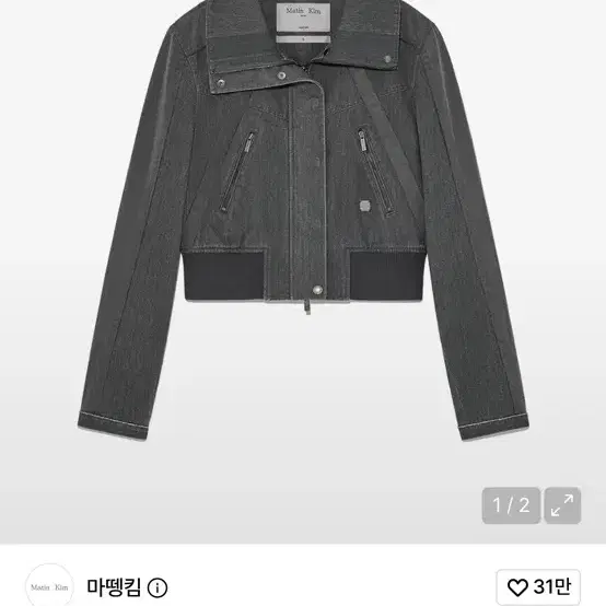 마뗑킴 블루종 MA-1  BOMBER JUMPER