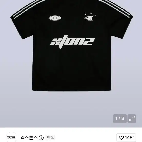 엑스톤즈 스포티 라운드 반팔티