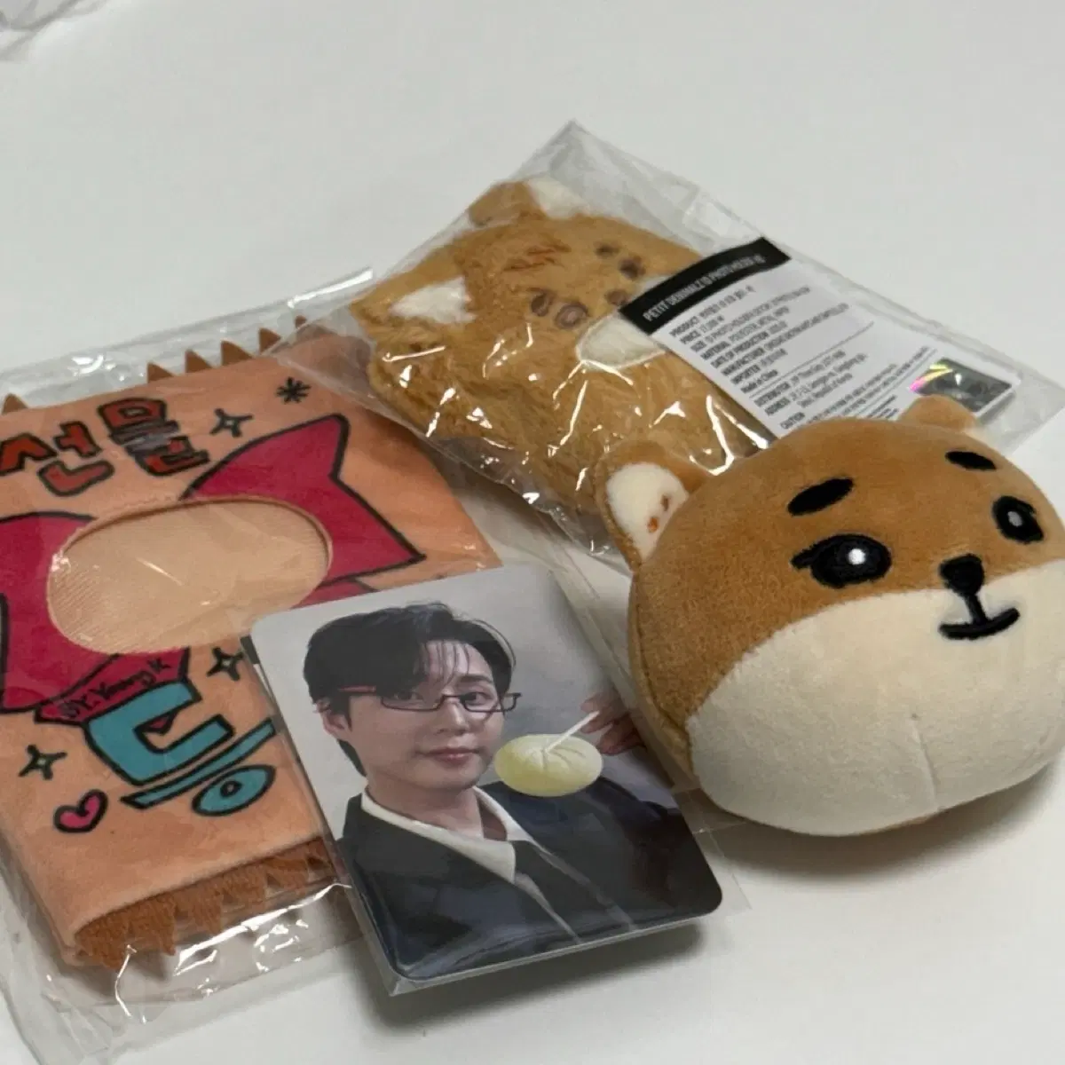 데니멀즈 영케이 굿즈 만두포카 원가이하