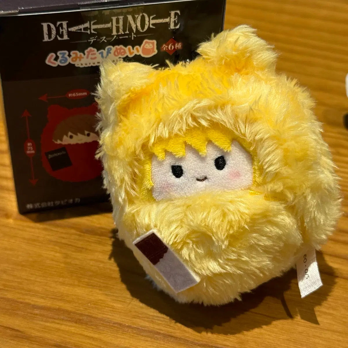 데스노트 타피누이 메로