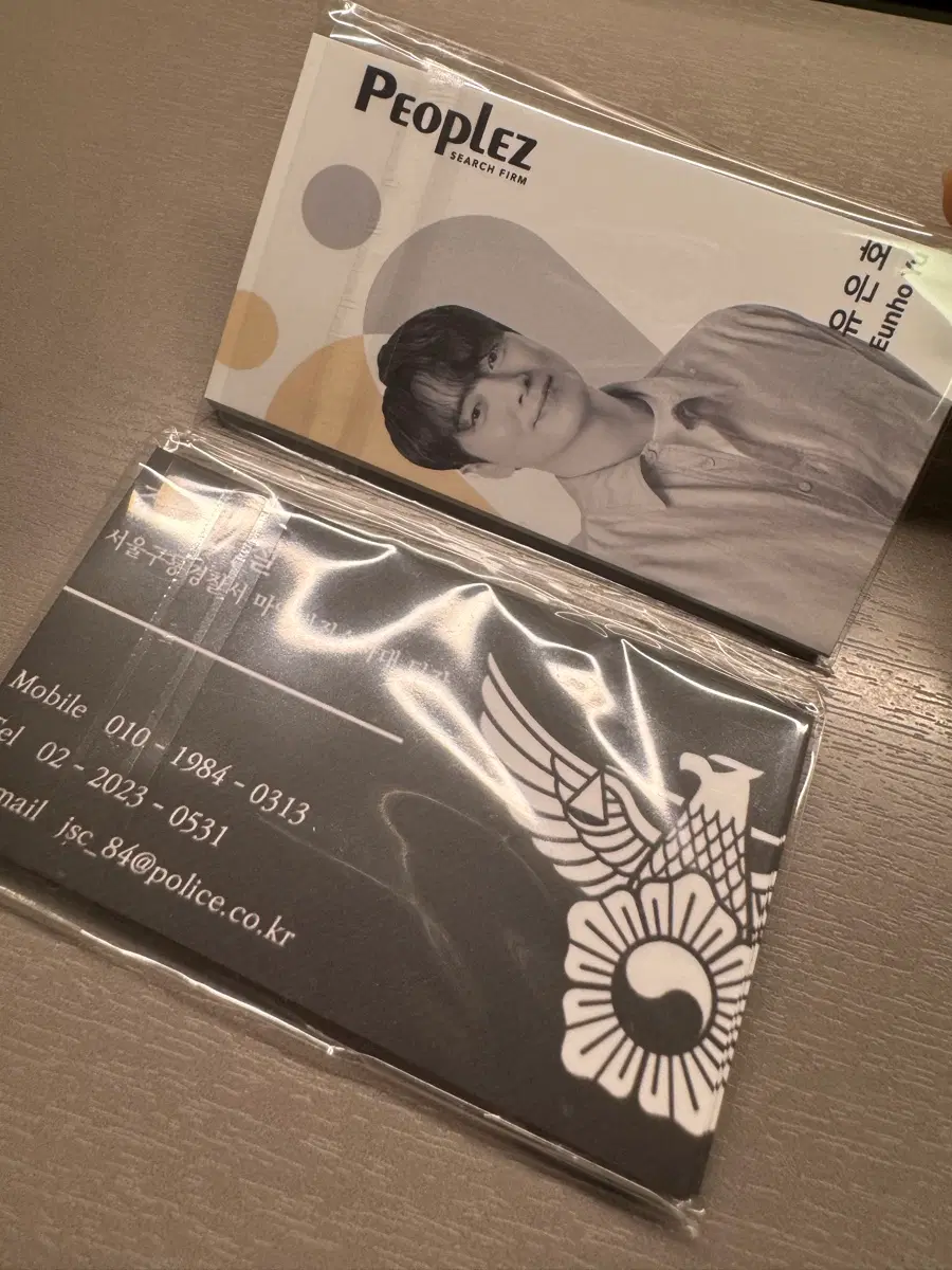 이준혁 필모 명함