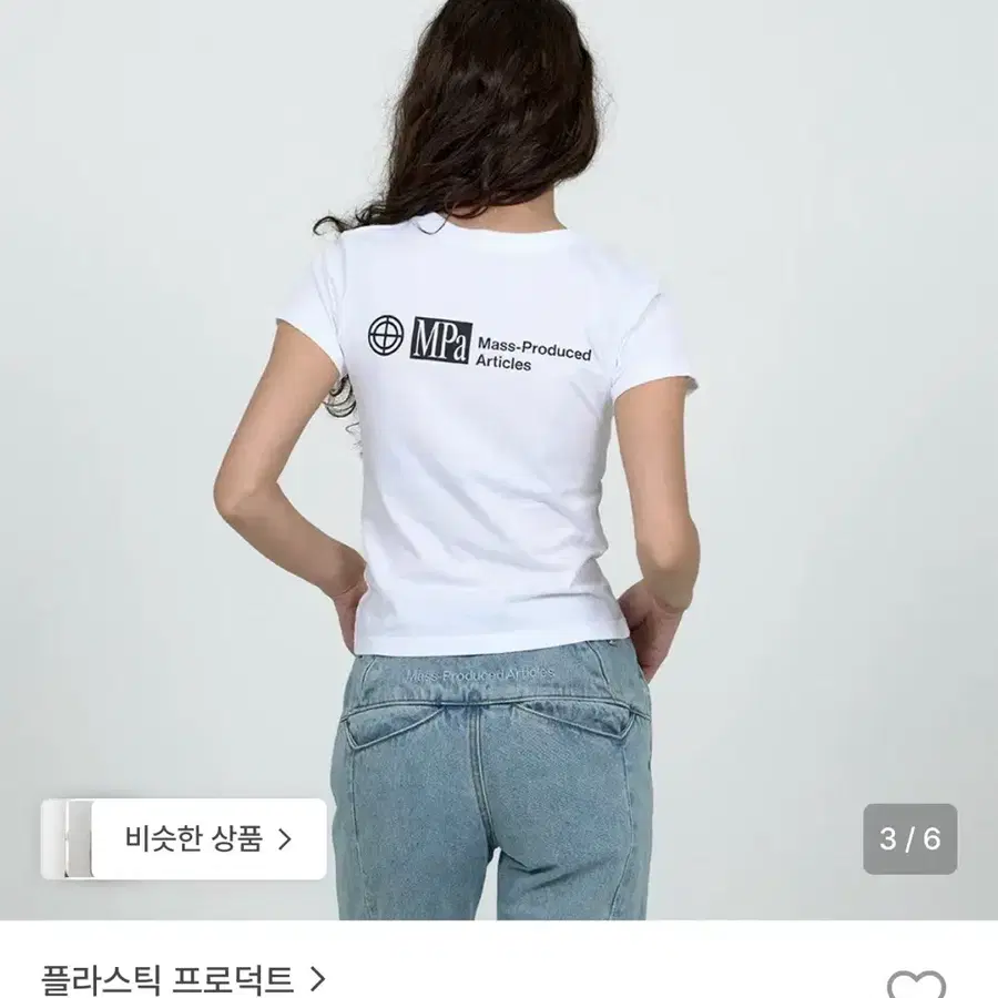 플라스틸프로덕트 우먼 반팔티셔츠(화이트s)