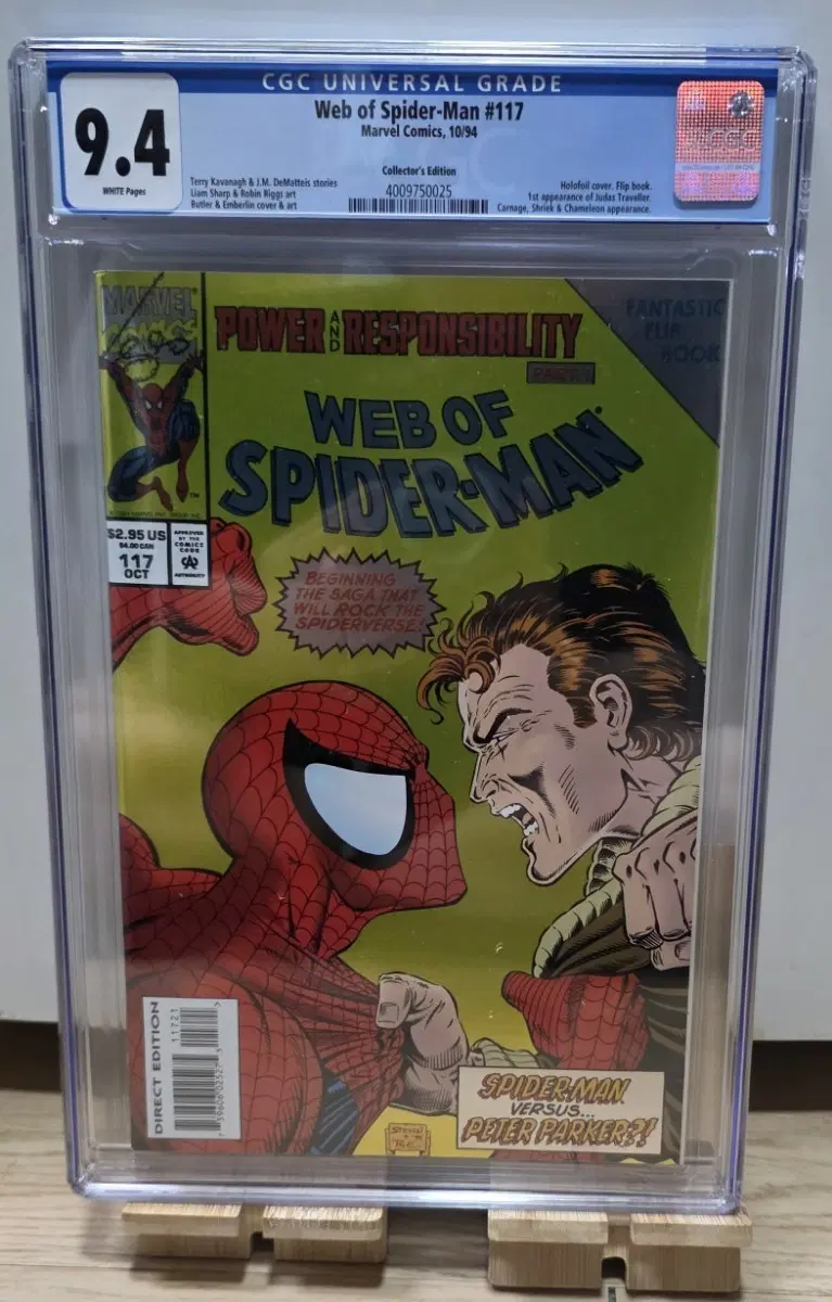 (교환가능) 스파이더맨 웨브 오브 스파이더맨 117호 CGC 9.4 스파이더맨 토르 헐크 골동품 아이언맨 닥터스트레인지 타노스