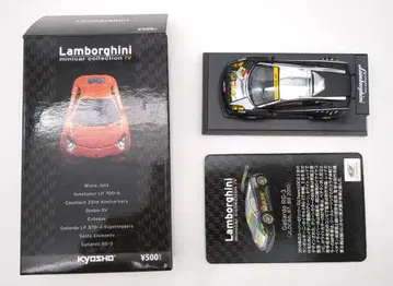교쇼 1/64 람보르기니 미니카 컬렉션 4 GALLARDO RG-3 (#87)