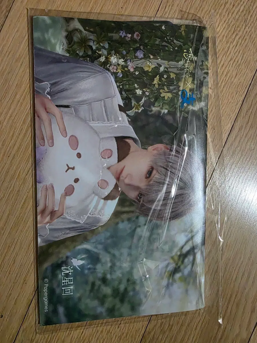 러브앤딥스페이스 알리페이 콜라보 NFC카드 심성훈 미개봉