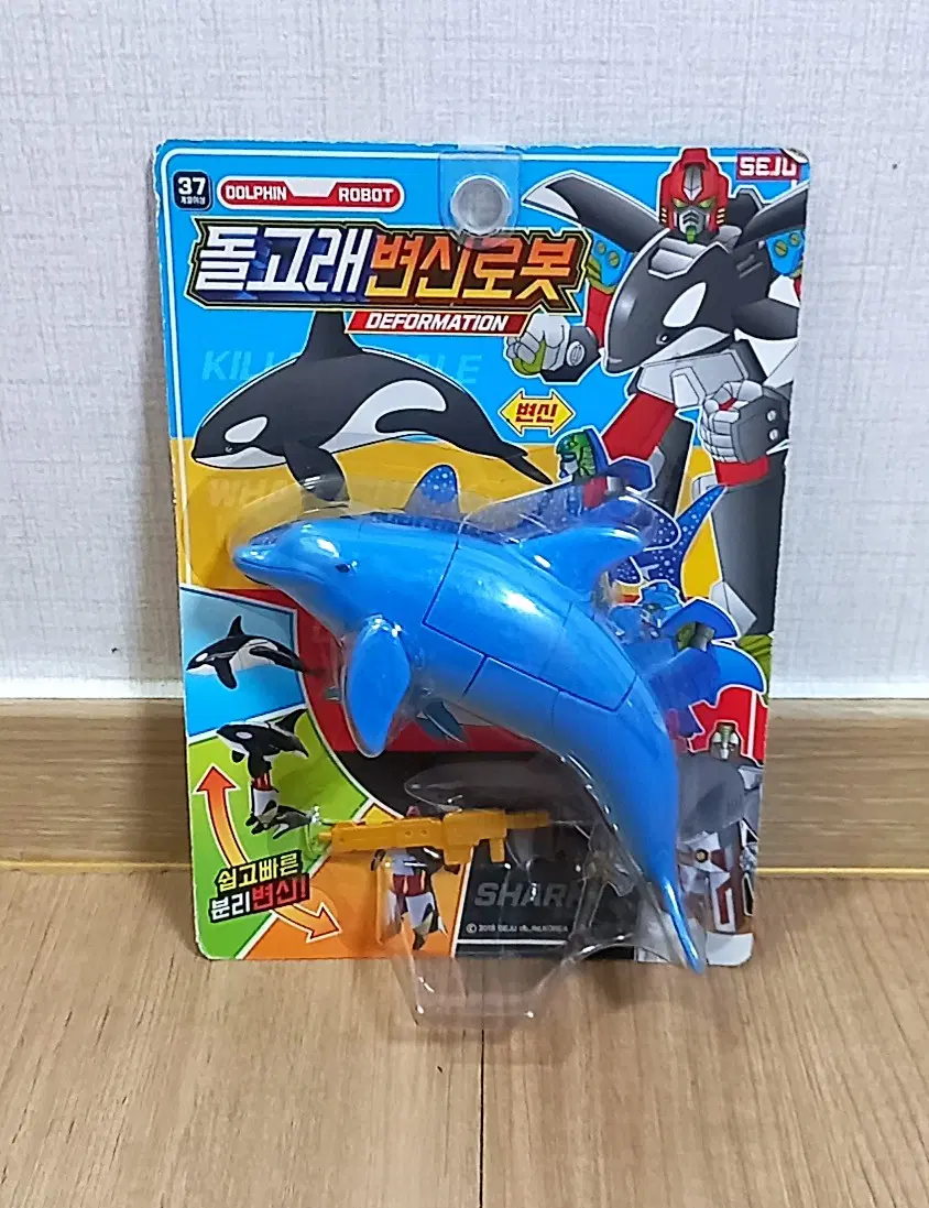 (미개봉) 세주 돌고래 변신로봇 SEJU DOLPHIN ROBOT DEFORMATION