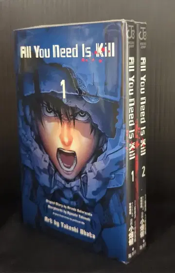 슈에이샤 점프 코믹스 오바타 타케시 All You Need Is Kill 전 2권 세트