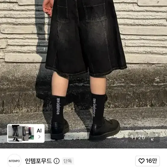 인템포무드 버뮤다 팬츠 팝니다