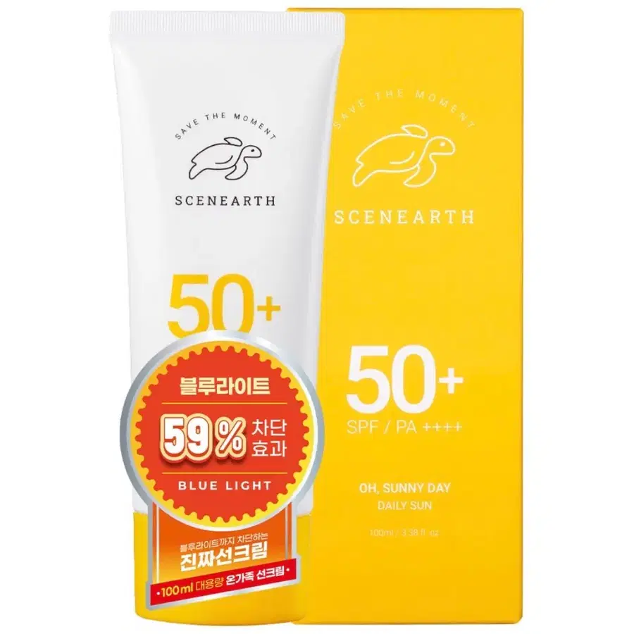 [새상품] 씨널스 오 써니데이 비건 데일리선 선크림 썬크림 SPF50+ PA++++