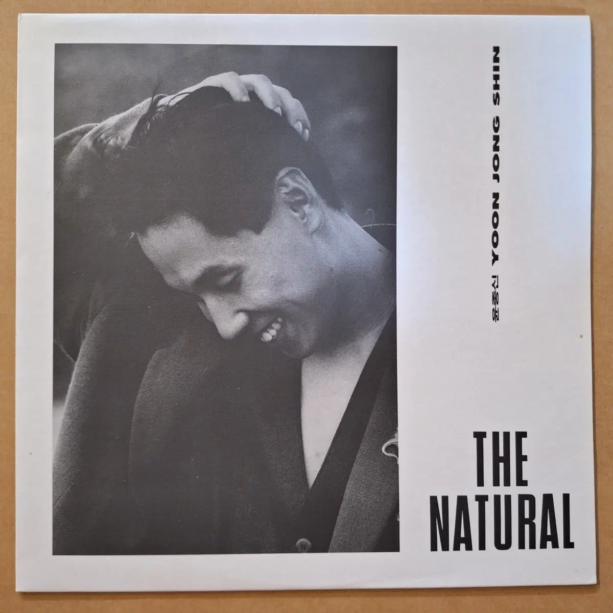윤종신 The Natural 앨범 LP